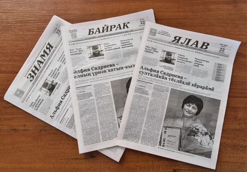 С 1 апреля началась подписка на районную газету «Байрак» (»Знамя», «Ялав») на второе полугодие 2024 года